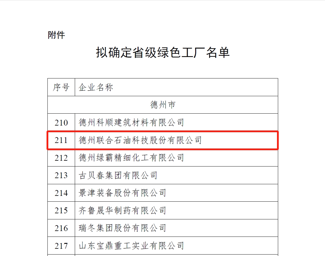 老澳门开门奖结果查询